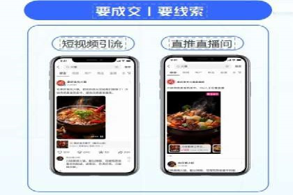 百度优化推广案例：快速提升网站权重